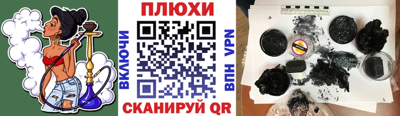 ГАШИШ гашик  где купить наркотик  Мосальск 