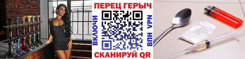 ГЕРОИН гречка MEGA онион Мосальск купить наркотик