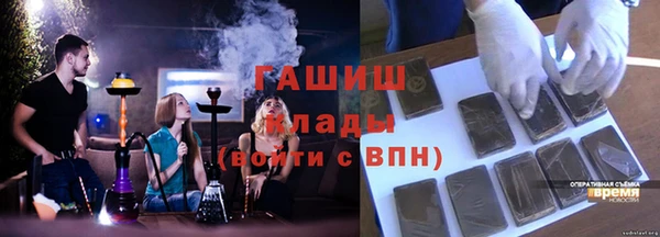 спайс Аркадак
