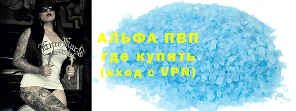 Альфа ПВП Арсеньев