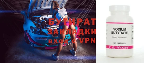 спайс Аркадак