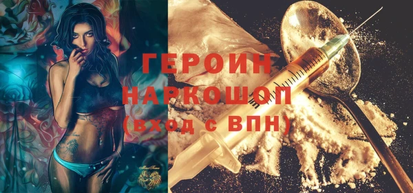 кокаин колумбия Армянск