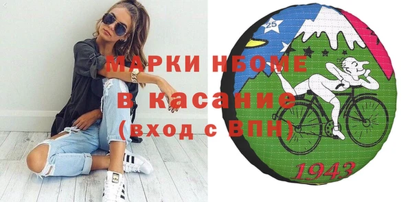 спайс Аркадак