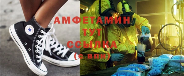 Альфа ПВП Арсеньев