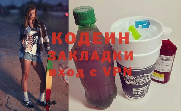 кокаин колумбия Армянск