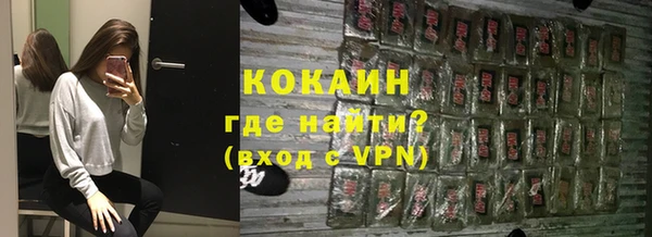 кокаин колумбия Армянск