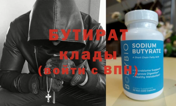 Альфа ПВП Арсеньев
