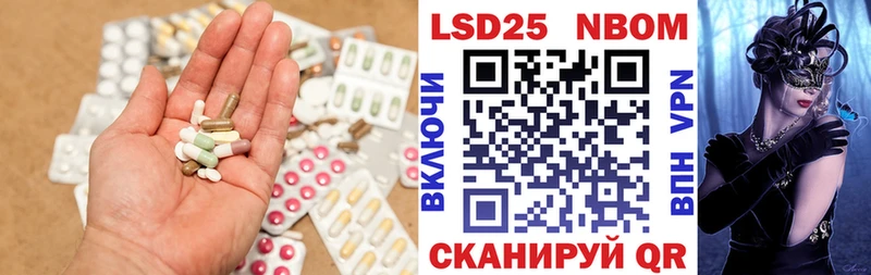 купить наркотики цена Мосальск LSD-25 экстази кислота