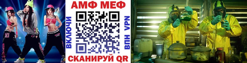 Метамфетамин витя  ссылка на мегу ССЫЛКА  нарко площадка Telegram  Мосальск 