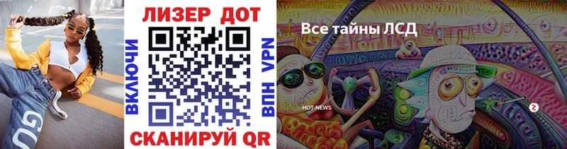 omg ТОР  Мосальск  Марки N-bome 1,5мг 