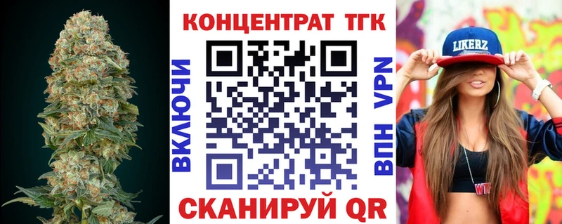 Дистиллят ТГК Wax  Мосальск 